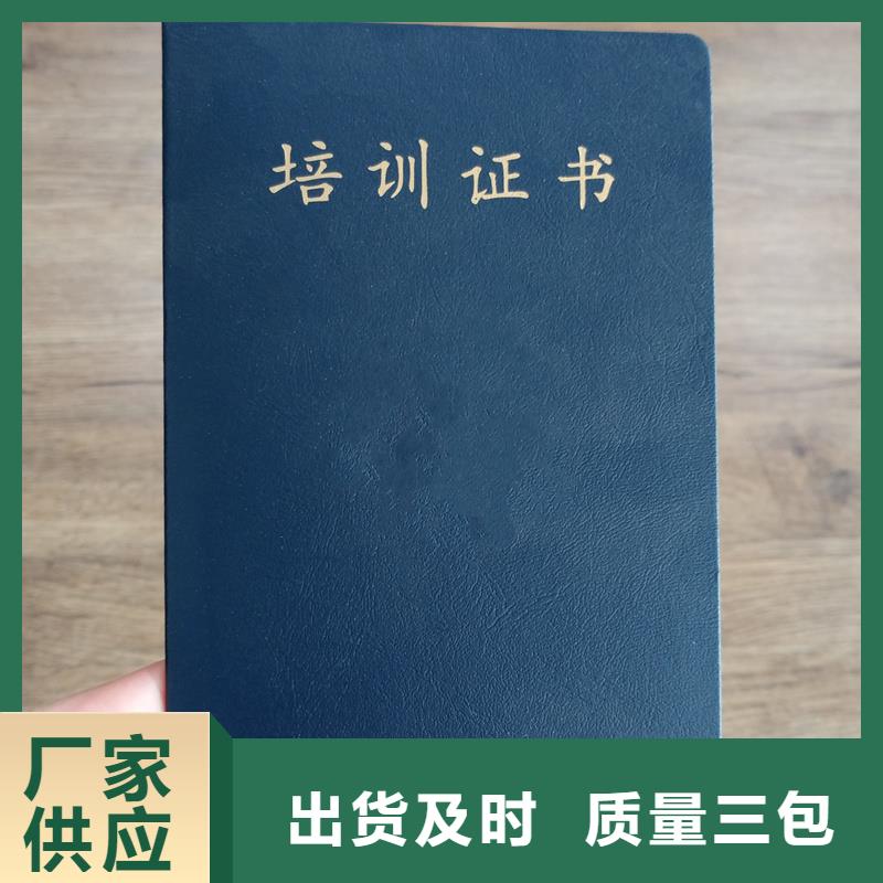 防伪印刷厂家视频-防伪印刷厂家-瑞胜达()科技发展(滁州市分公司)服务区域定远|南谯|芜湖|亳州|巢湖|淮北|马鞍山|宣城|阜阳