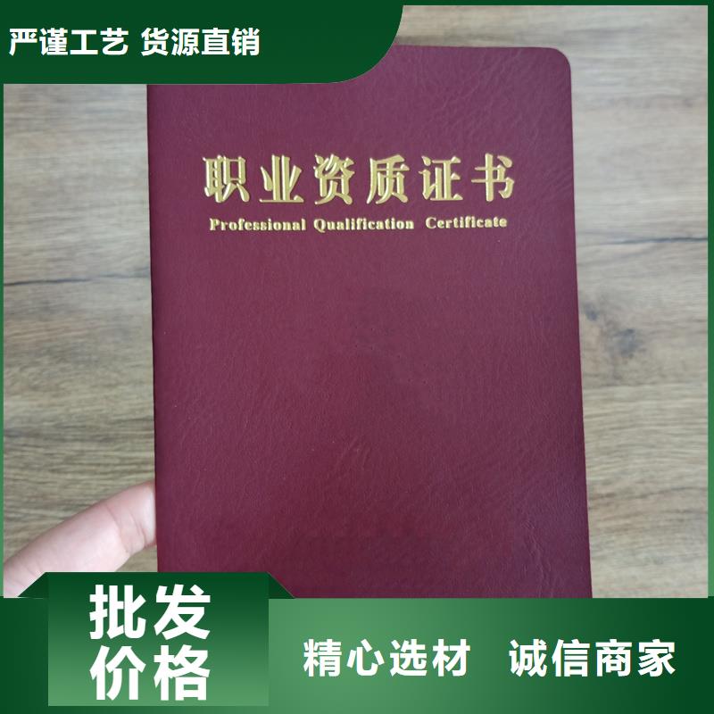 防伪封皮类防伪资格现货充裕