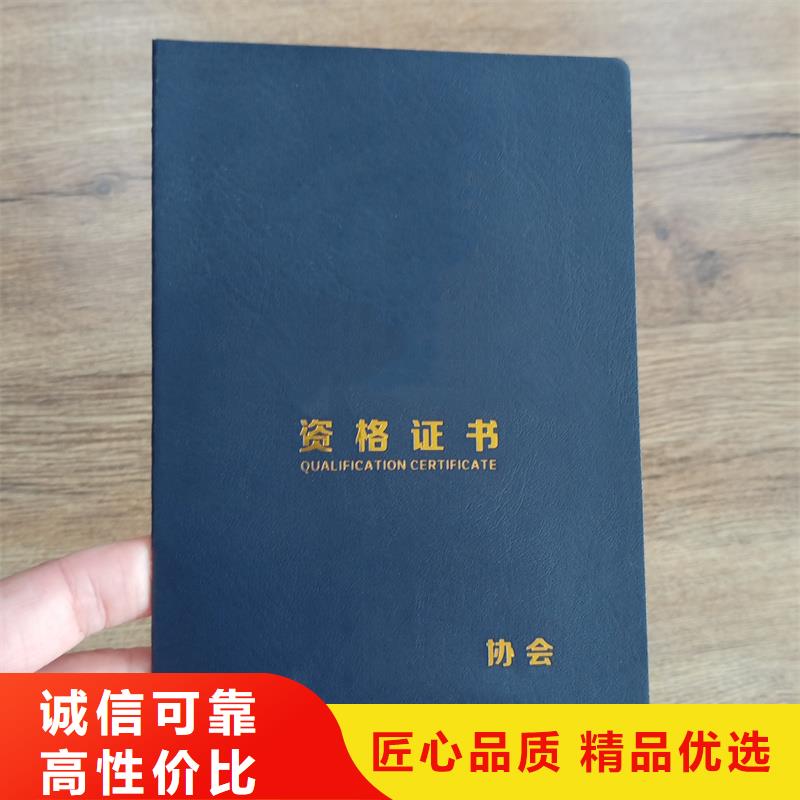 防伪封皮类木盒卓越品质保障