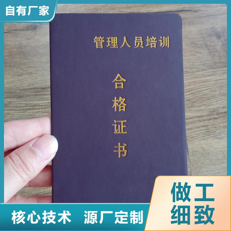 防伪封皮类防伪专业生产厂家