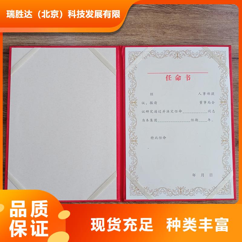 防伪封皮类防伪资格现货充裕