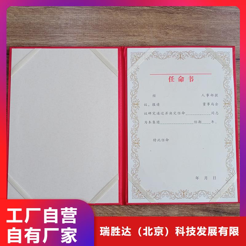 防伪印刷厂家视频-江苏省苏州市瑞胜达防伪印刷厂家可服务区域昆山|张家港|泰州|镇江|徐州|盐城等