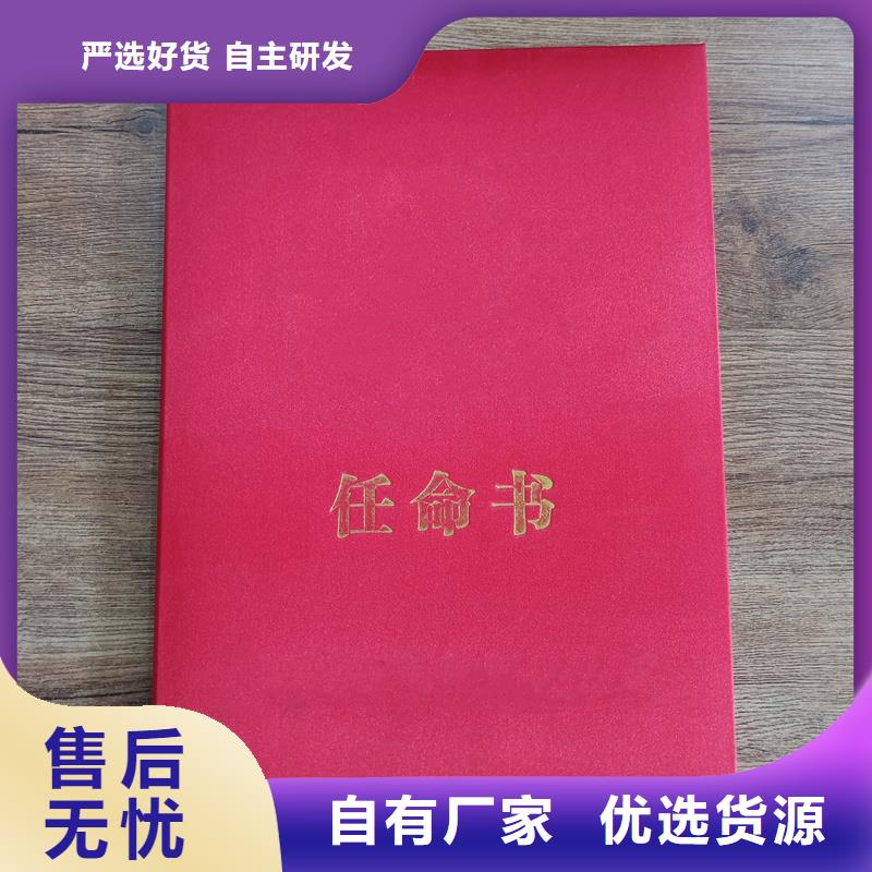 防伪封皮类防伪资格厂家十分靠谱