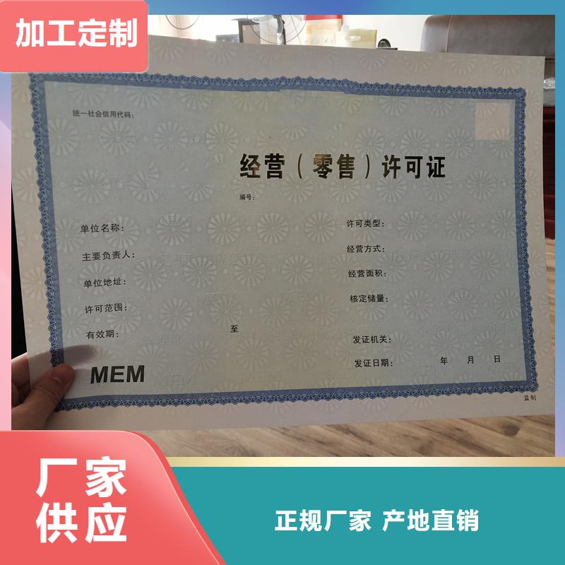 防伪封皮类防伪精品优选