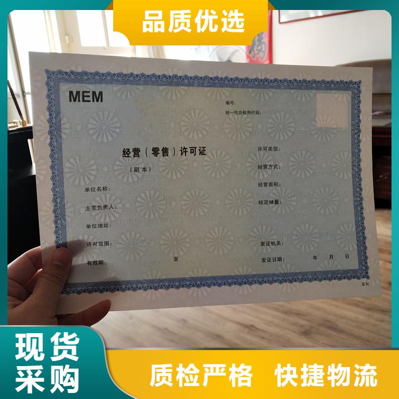防伪封皮类防伪规格齐全