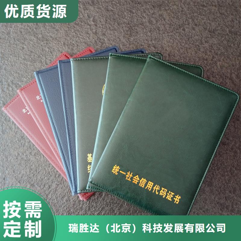 防伪封皮类防伪规格齐全