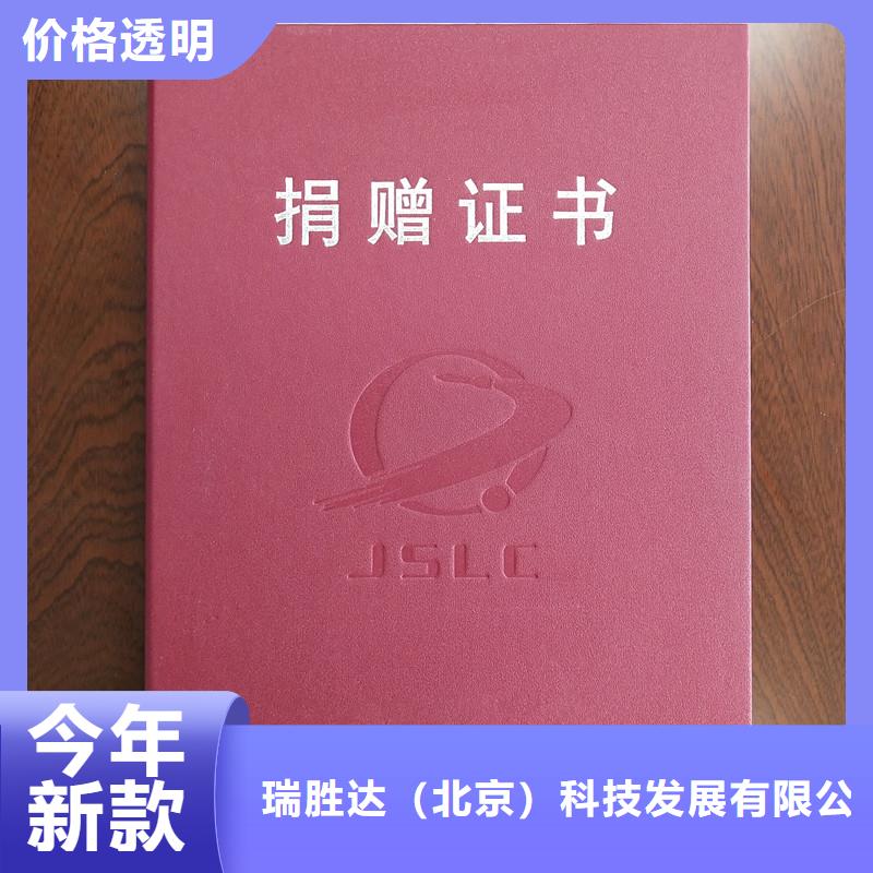 防伪封皮类防伪资格厂家十分靠谱