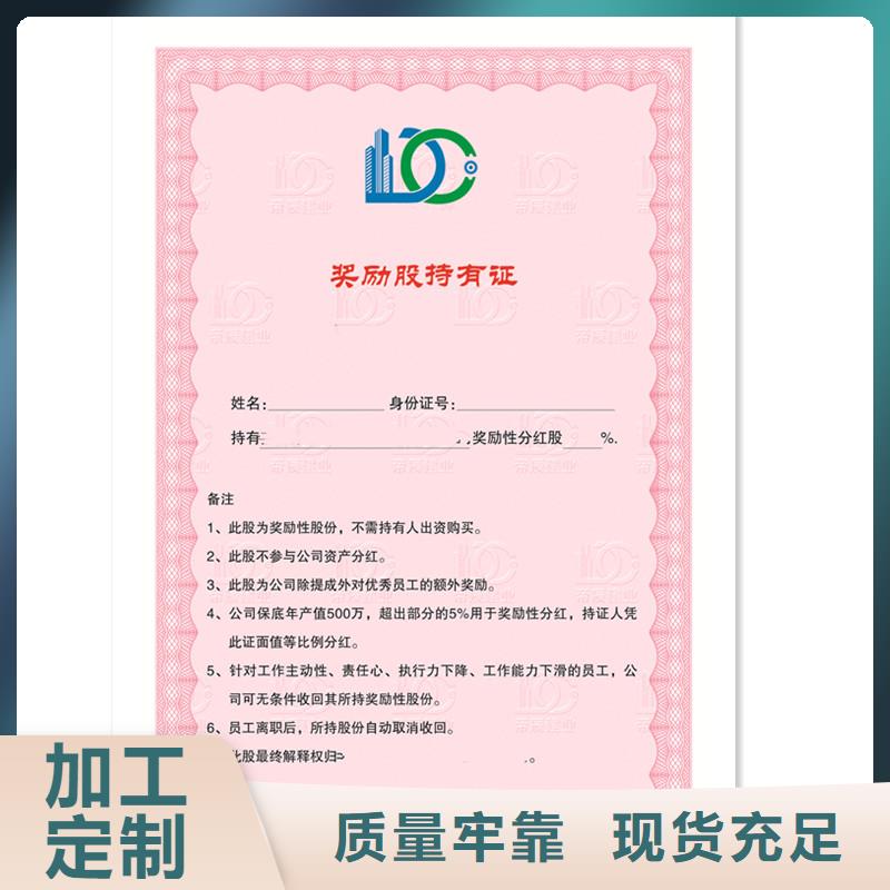 防伪印刷厂家视频-江苏省苏州市瑞胜达防伪印刷厂家可服务区域昆山|张家港|泰州|镇江|徐州|盐城等