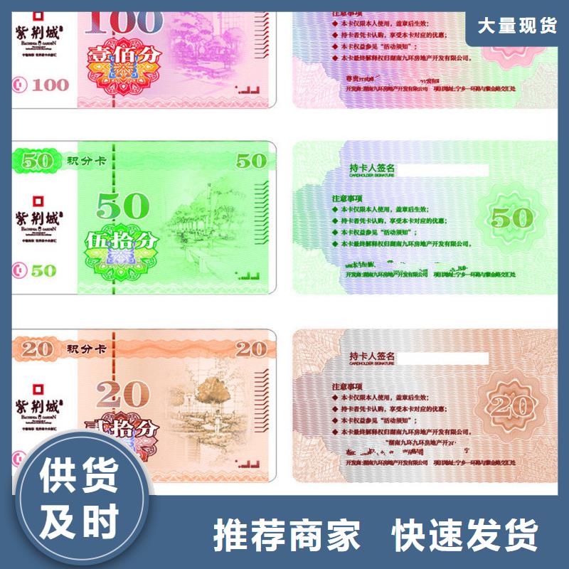 防伪印刷厂家视频-防伪印刷厂家_四川省遂宁市市场覆盖安居|射洪|泸州|广元|宜宾|德阳|南充等