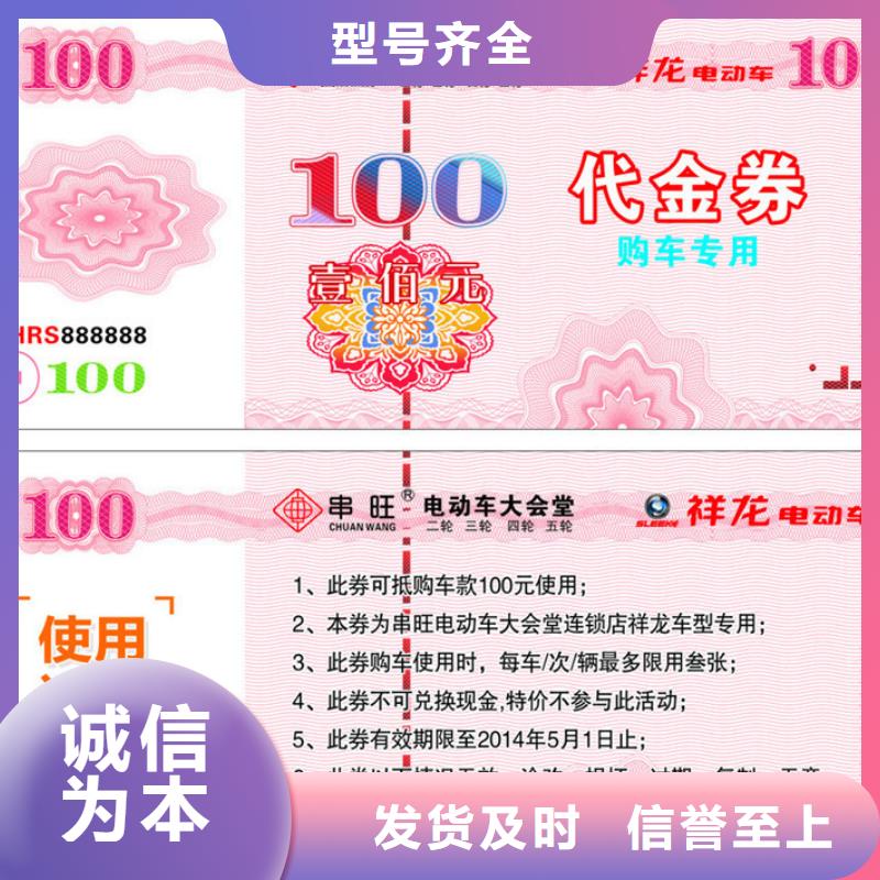 防伪印刷厂家视频-防伪印刷厂家_福建省宁德市市场覆盖柘荣|屏南|三明|漳州|龙岩|厦门|南平|莆田|泉州等