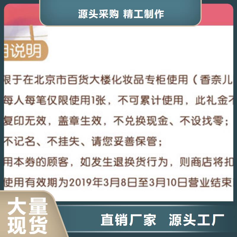 防伪票券木盒放心选购