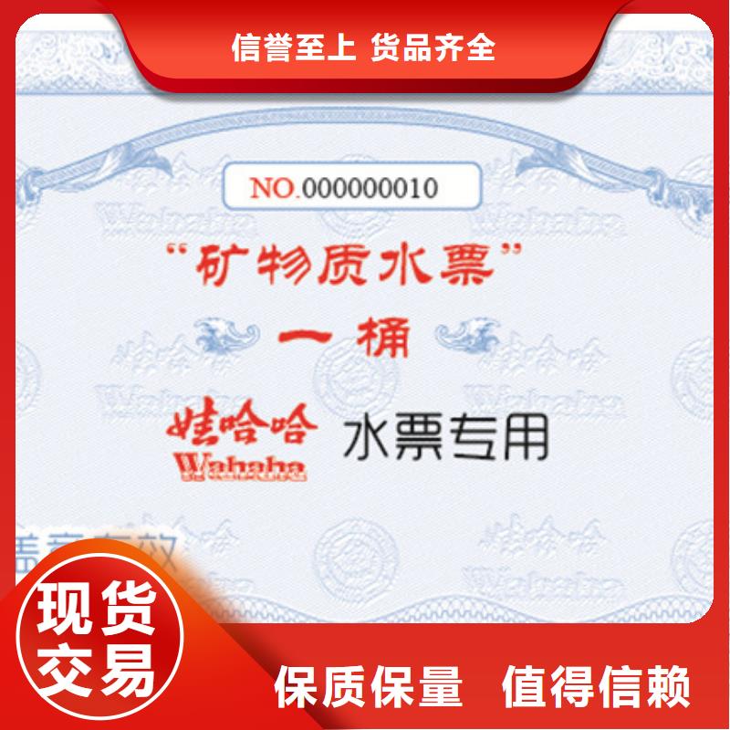 防伪印刷厂家视频-防伪印刷厂家_四川省遂宁市市场覆盖安居|射洪|泸州|广元|宜宾|德阳|南充等