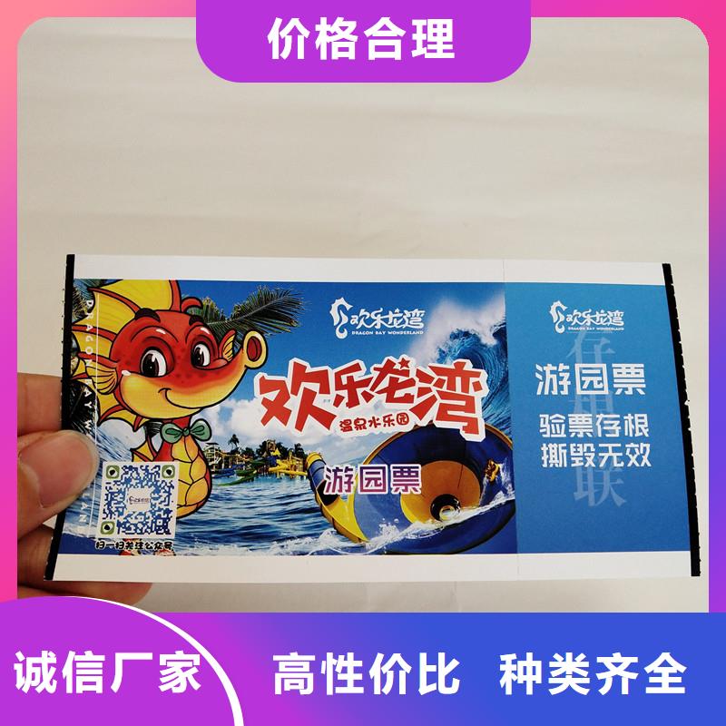防伪印刷厂家视频-防伪印刷厂家_福建省宁德市市场覆盖柘荣|屏南|三明|漳州|龙岩|厦门|南平|莆田|泉州等