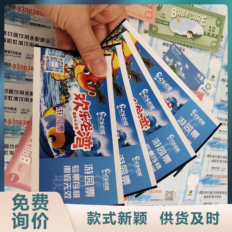 防伪印刷厂家视频-防伪印刷厂家_福建省宁德市市场覆盖柘荣|屏南|三明|漳州|龙岩|厦门|南平|莆田|泉州等