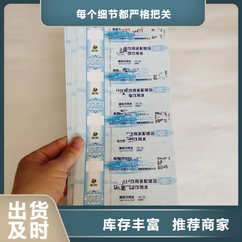 防伪印刷厂家视频-防伪印刷厂家_福建省宁德市市场覆盖柘荣|屏南|三明|漳州|龙岩|厦门|南平|莆田|泉州等