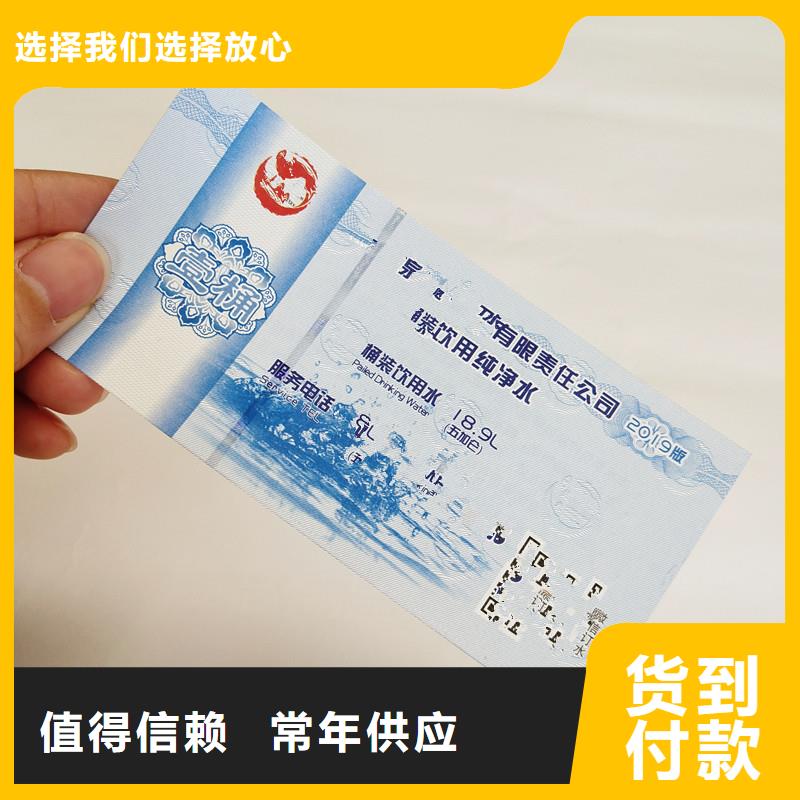 防伪印刷厂家视频-防伪印刷厂家_福建省宁德市市场覆盖柘荣|屏南|三明|漳州|龙岩|厦门|南平|莆田|泉州等