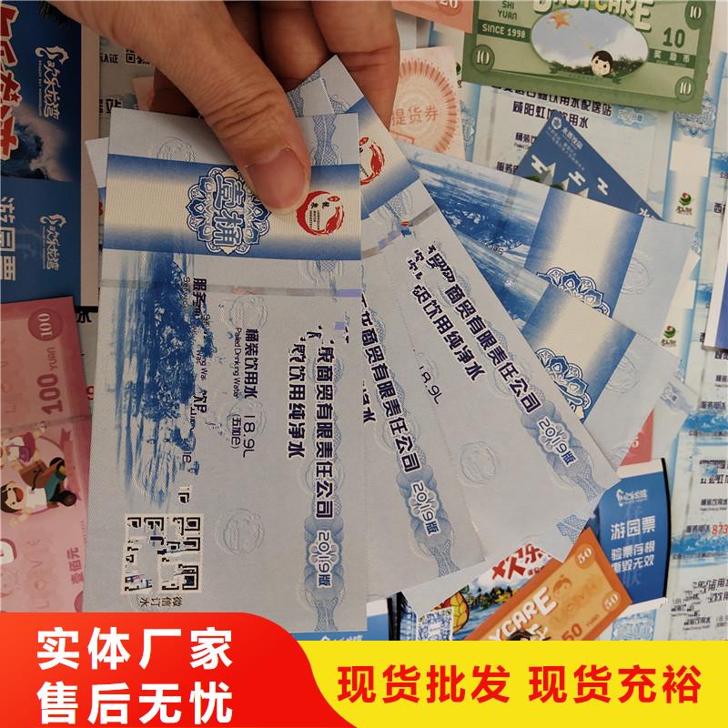 防伪票券木盒放心选购