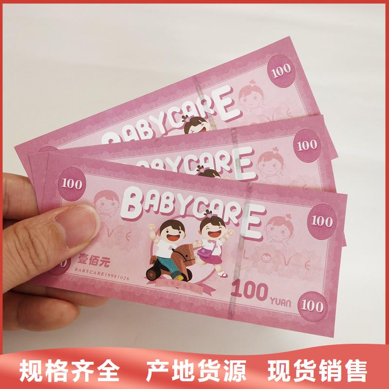 防伪票券木盒放心选购