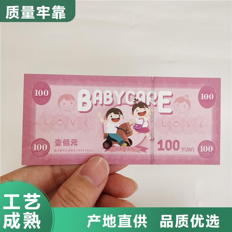 防伪票券防伪质量优价格低