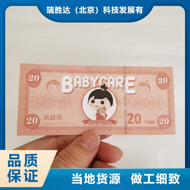 防伪印刷厂家视频-防伪印刷厂家_福建省宁德市市场覆盖柘荣|屏南|三明|漳州|龙岩|厦门|南平|莆田|泉州等