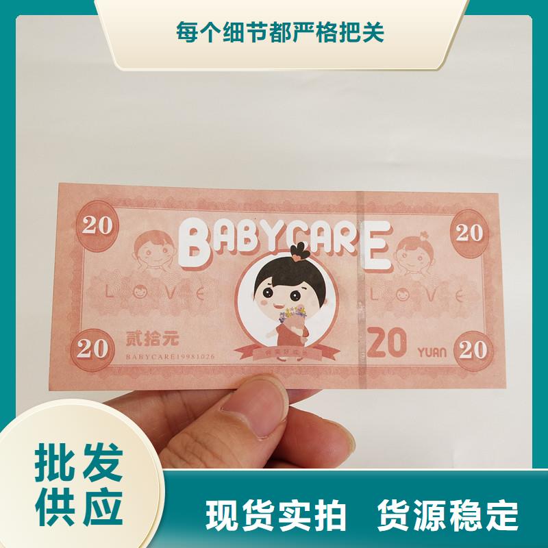 防伪票券防伪质量优价格低