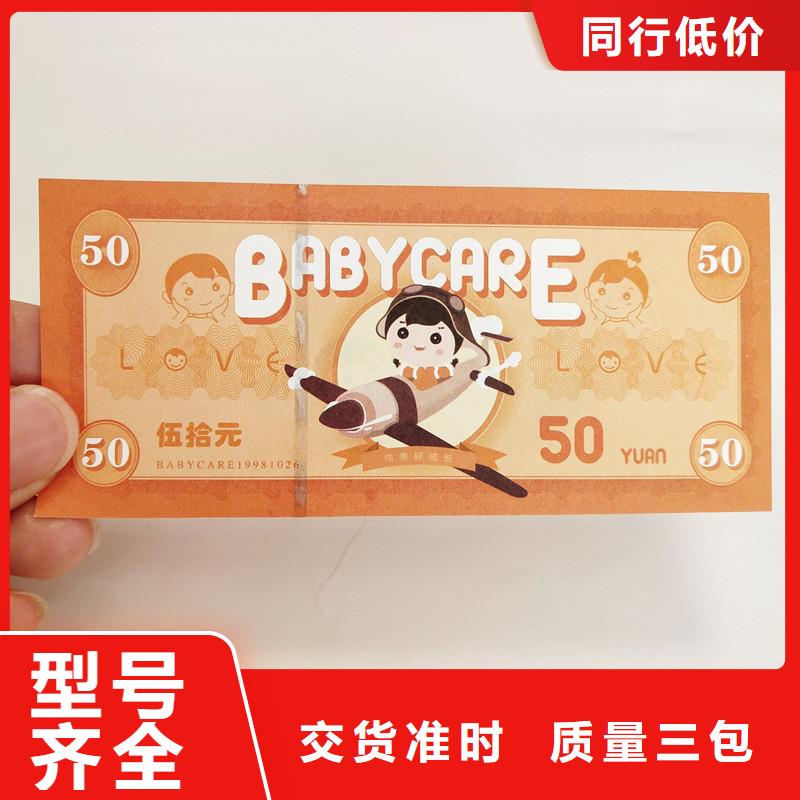 防伪票券木盒放心选购