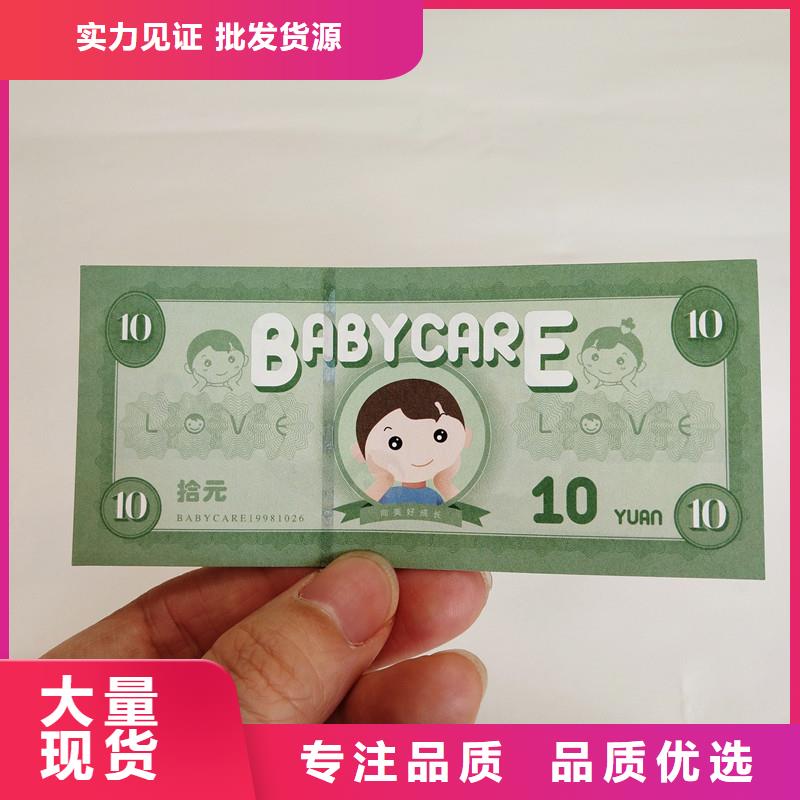 防伪印刷厂家视频-防伪印刷厂家_福建省宁德市市场覆盖柘荣|屏南|三明|漳州|龙岩|厦门|南平|莆田|泉州等