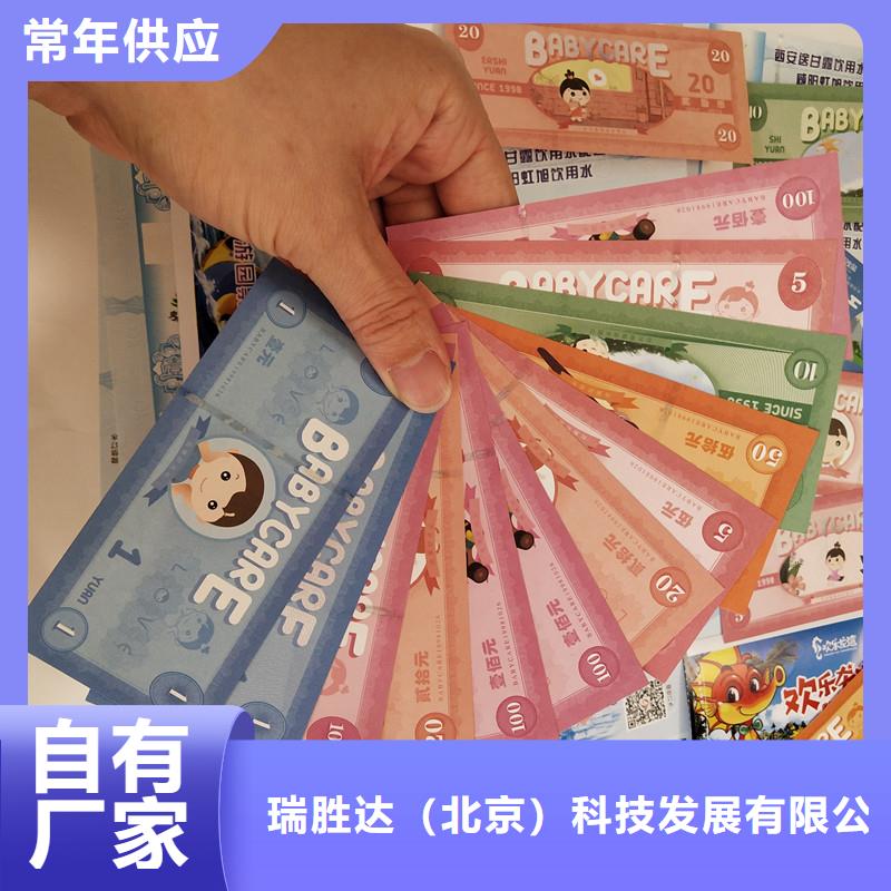 防伪票券木盒放心选购