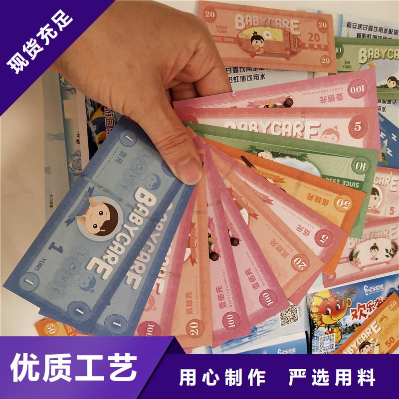 防伪票券_防伪标签现货直发