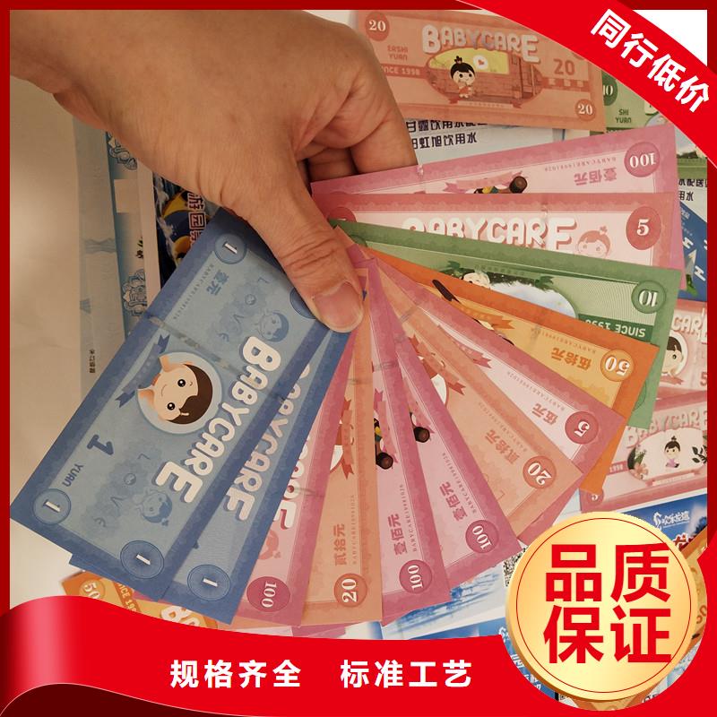 防伪票券防伪质量优价格低