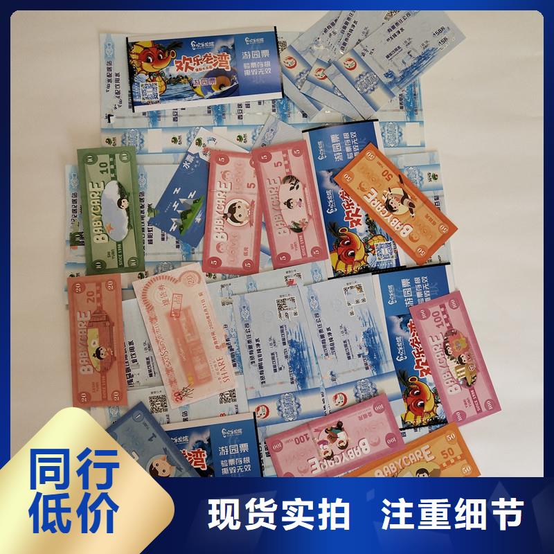 防伪票券木盒放心选购