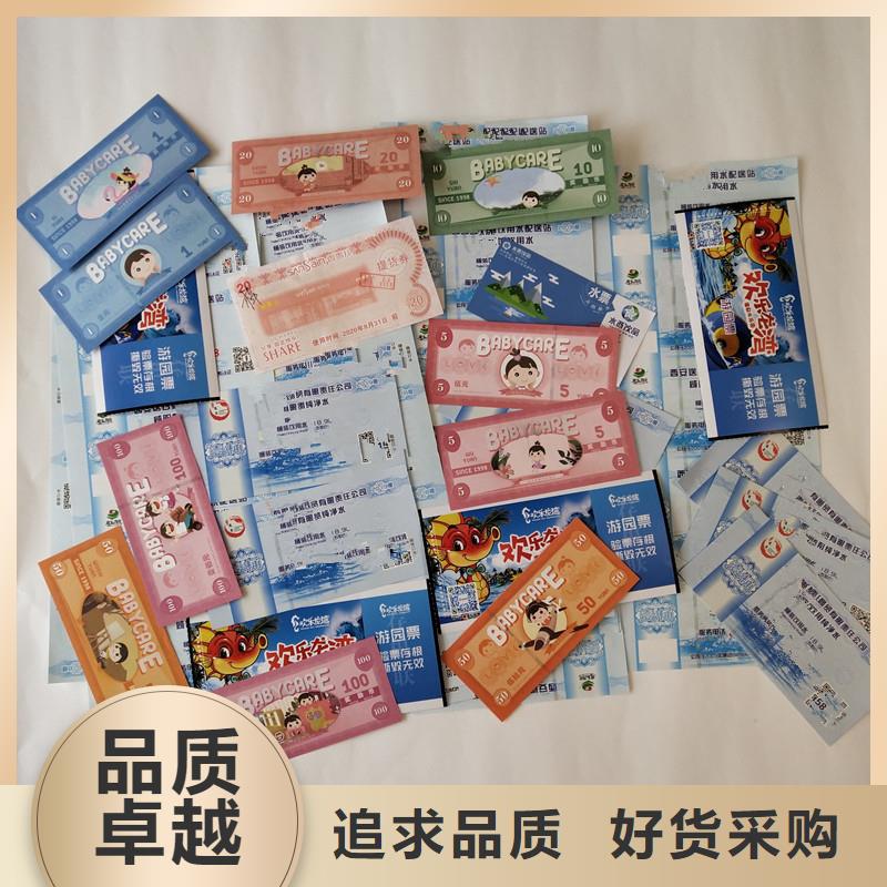 防伪票券_防伪标签现货直发