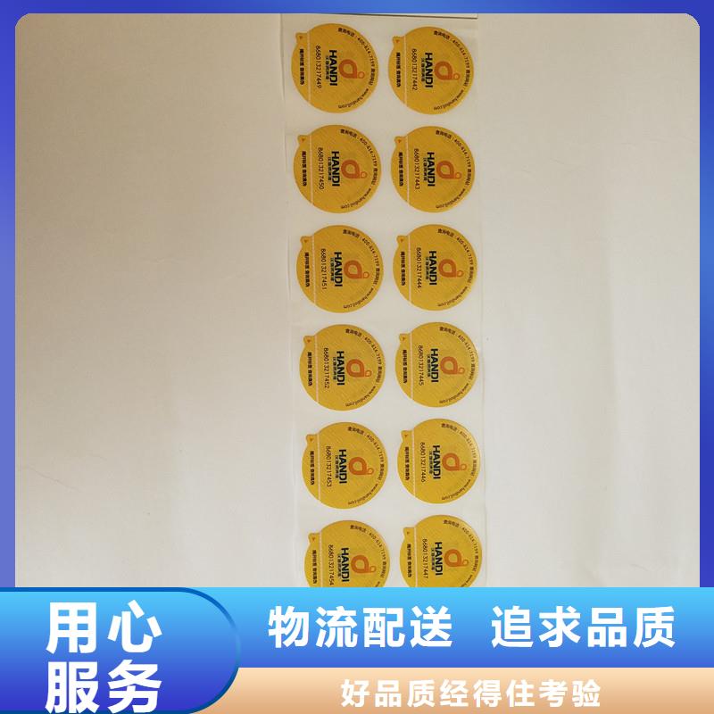 防伪印刷厂家视频-广东省肇庆市瑞胜达防伪印刷厂家可服务区域高要|鼎湖|江门|珠海|汕头|韶关|阳江|广州|东莞等