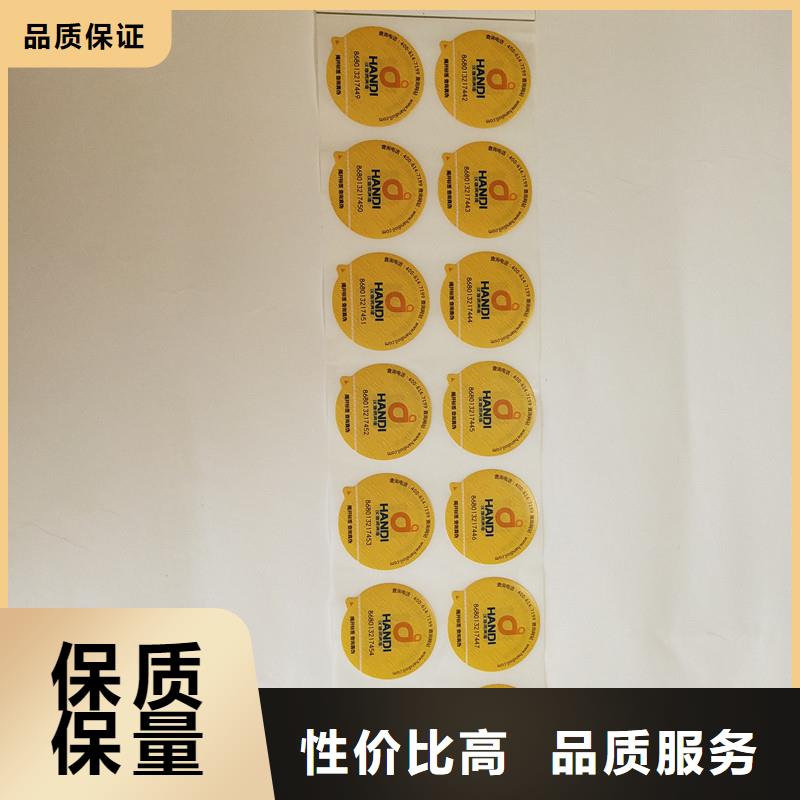 防伪标签包装盒印刷厂家十分靠谱