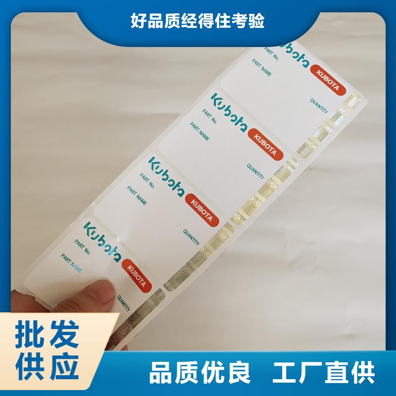 防伪印刷厂家视频-防伪印刷厂家(瑞胜达)覆盖地域安徽省铜陵市狮子山|铜官山|池州|巢湖|亳州|合肥|宿州|淮南