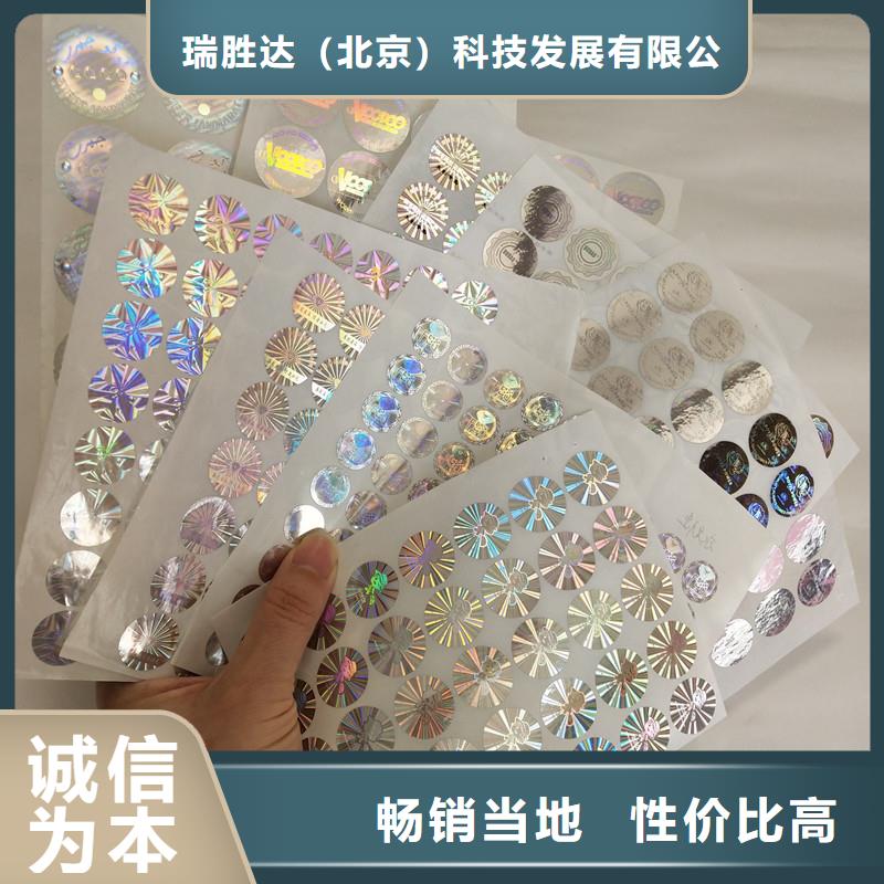 防伪标签木盒厂家丰富的行业经验