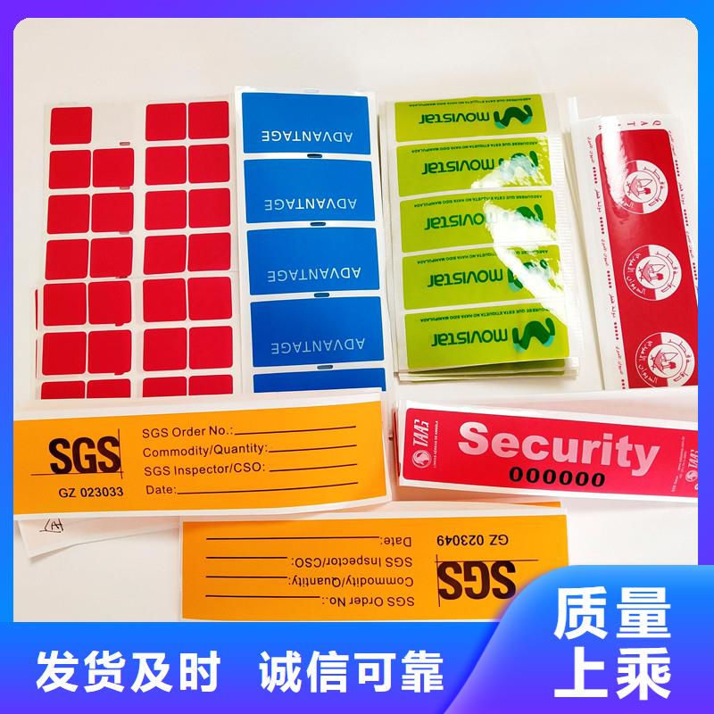 防伪印刷厂家视频-防伪印刷厂家(瑞胜达)覆盖地域安徽省铜陵市狮子山|铜官山|池州|巢湖|亳州|合肥|宿州|淮南