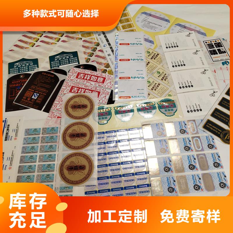 防伪标签木盒厂家丰富的行业经验