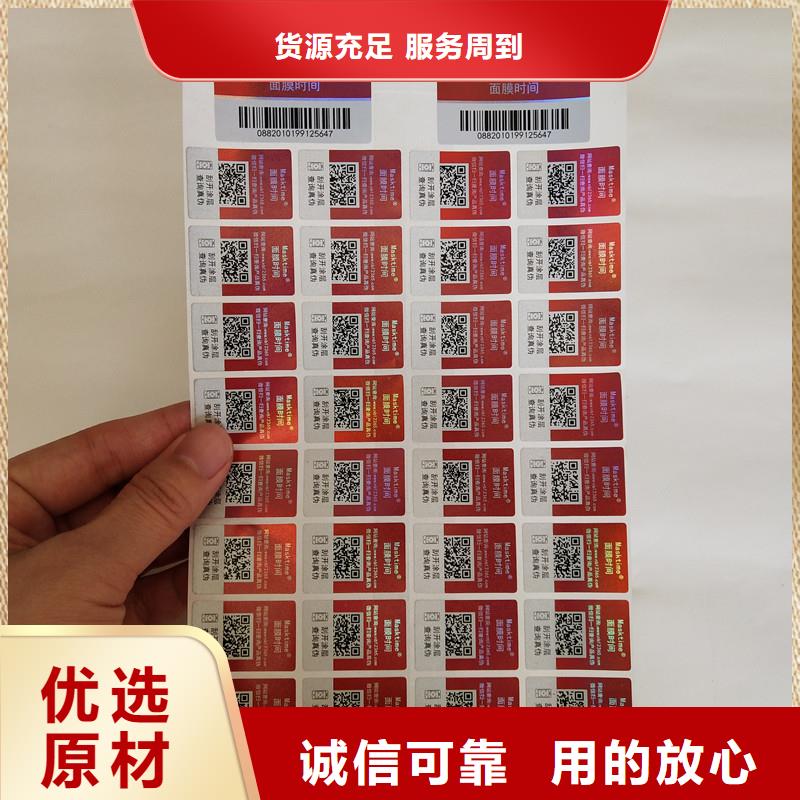 防伪标签木盒厂家丰富的行业经验