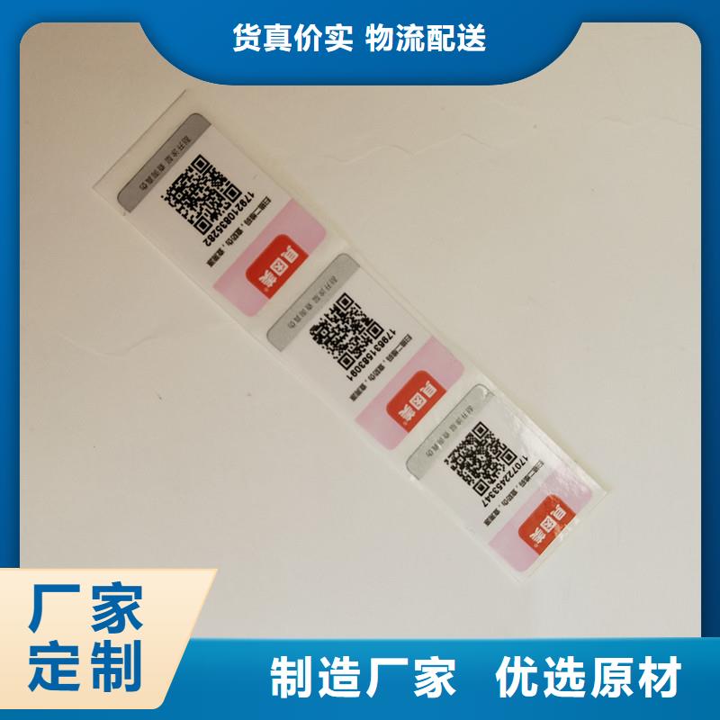 防伪标签木盒厂家丰富的行业经验