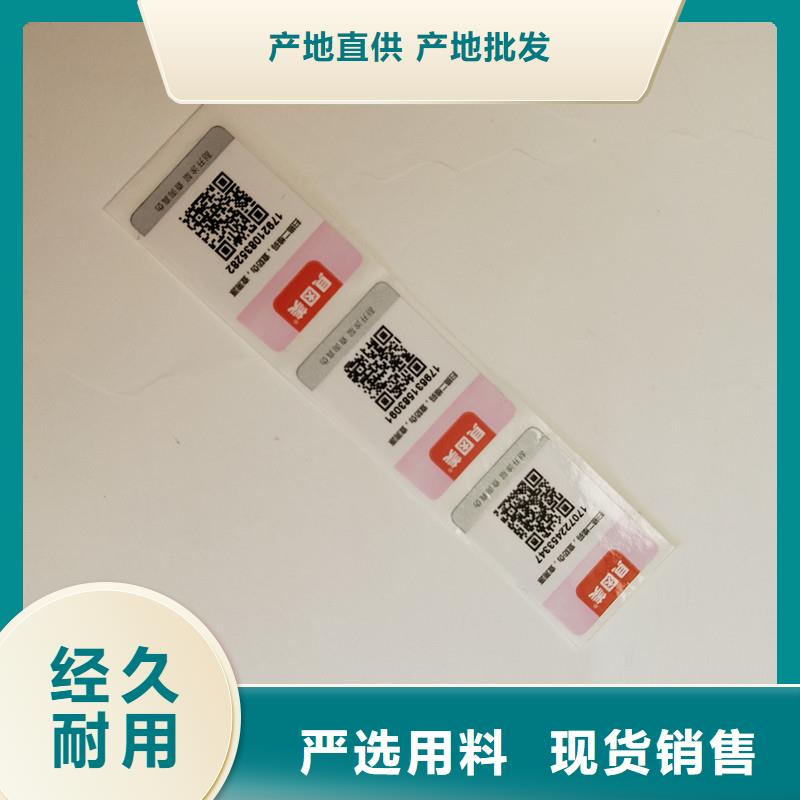 防伪印刷厂家视频-防伪印刷厂家(瑞胜达)覆盖地域安徽省铜陵市狮子山|铜官山|池州|巢湖|亳州|合肥|宿州|淮南