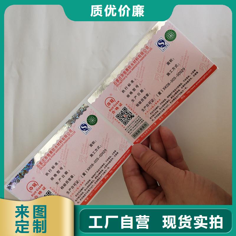 防伪标签木盒厂家丰富的行业经验