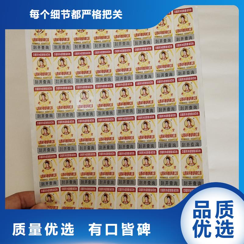 防伪标签木盒厂家丰富的行业经验