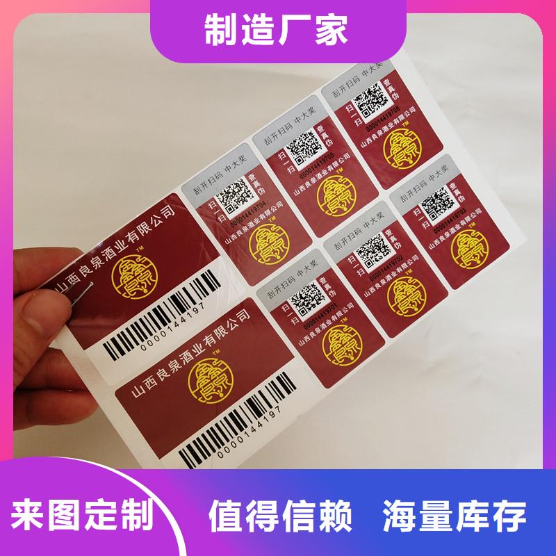 防伪标签木盒厂家丰富的行业经验