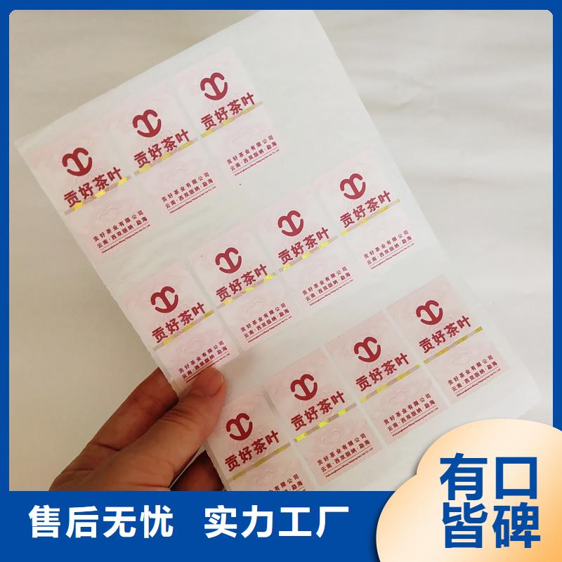 防伪标签木盒厂家丰富的行业经验