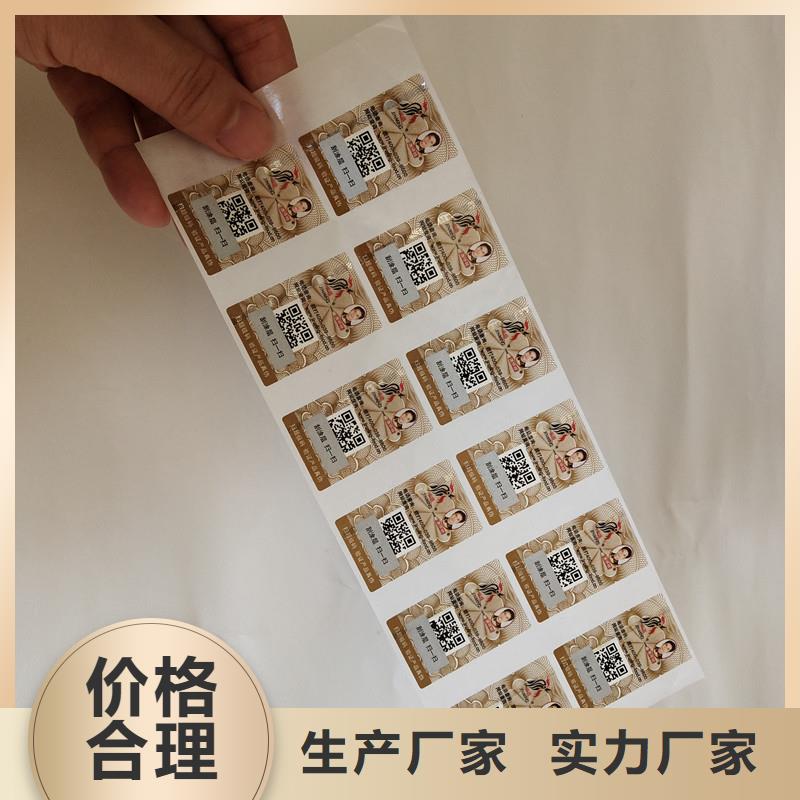 防伪标签木盒厂家丰富的行业经验