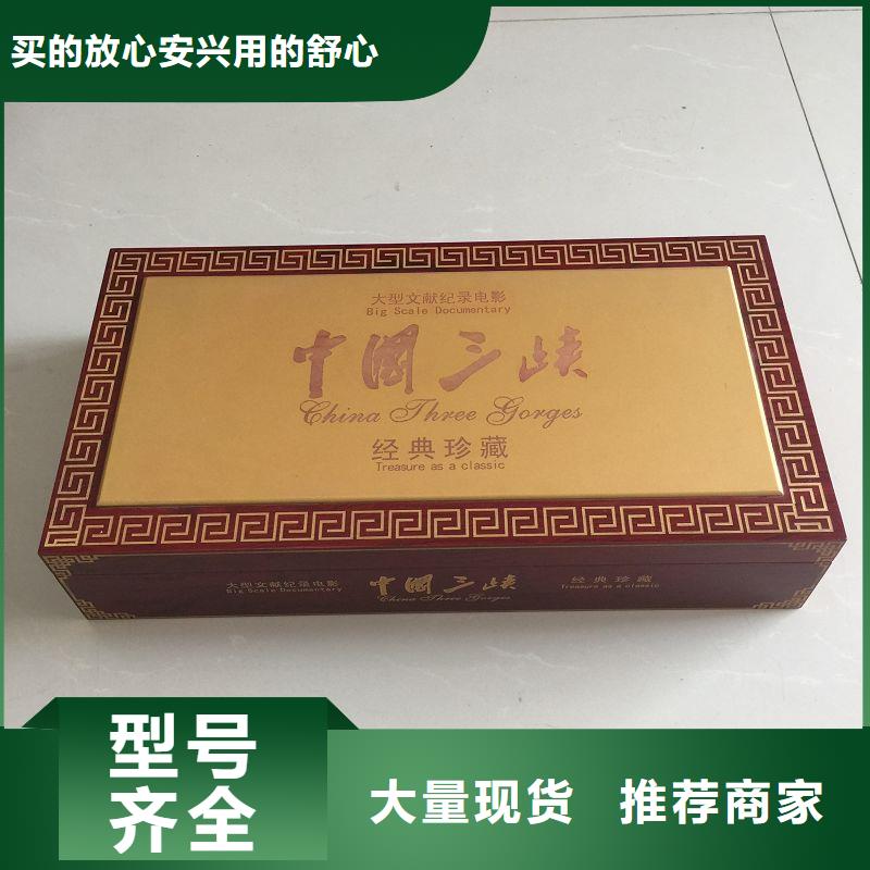 木盒防伪源头厂家经验丰富