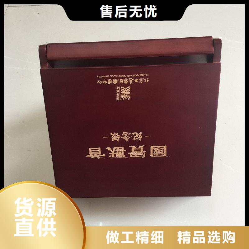 木盒防伪印刷厂家现货直发