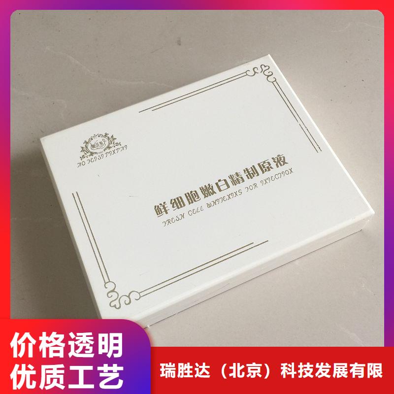 防伪印刷厂家视频-防伪印刷厂家(瑞胜达)覆盖地域西藏昌都市洛隆|丁青|拉萨|日喀则|阿里|那曲|林芝