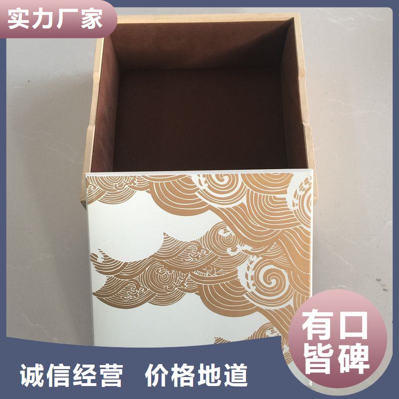 木盒防伪印刷厂家现货直发